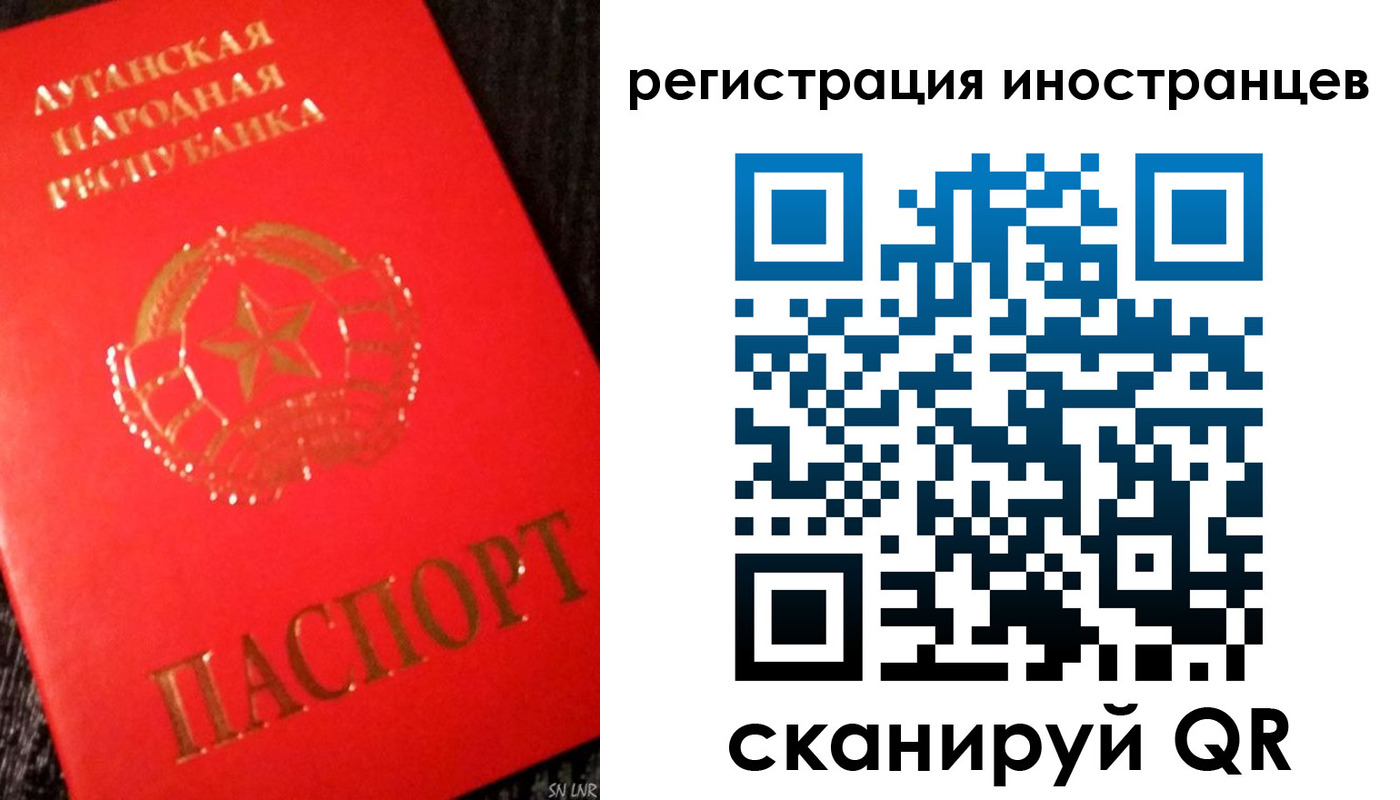 временная регистрация для всех в Соль-Илецке
