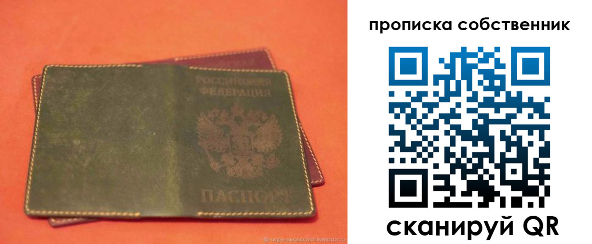 регистрация для школы в Соль-Илецке